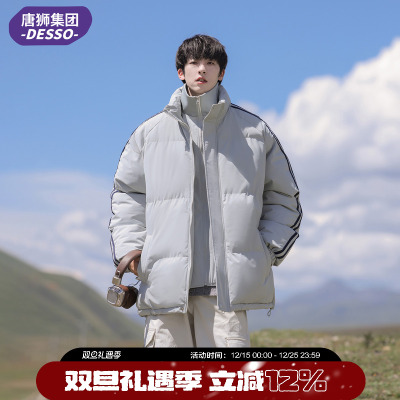 唐狮集团DESSO假两件立领棉服男冬季撞色条纹青少年加厚棉衣外套