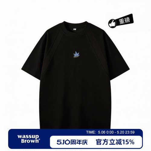 WASSUP BROWN黑色短袖t恤男夏季新款美式潮牌男生宽松重磅体恤衫