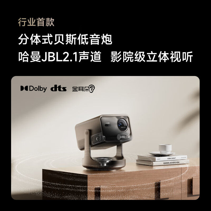 Vidda C2 Ultra海信投影仪C2/C2 Pro超高清纯三色激光云台投影仪家用家庭影院白天投墙