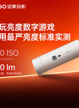 JMGO/坚果投影 P5 投影仪家用卧室 1080P便携户外露营家庭影院(一手可握 5小时无线续航 可旋转镜头)