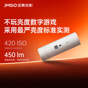 投影仪家用卧室 1080P便携户外露营家庭影院 一手可握 JMGO 可旋转镜头 5小时无线续航 坚果投影