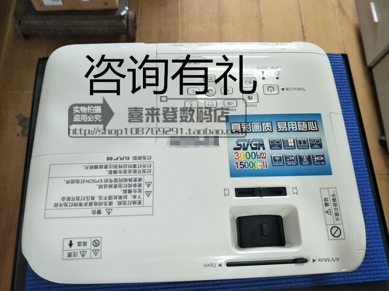 愛普生CB-S05/X05X39投影儀辦公教學商用高清會議家用無線投影機