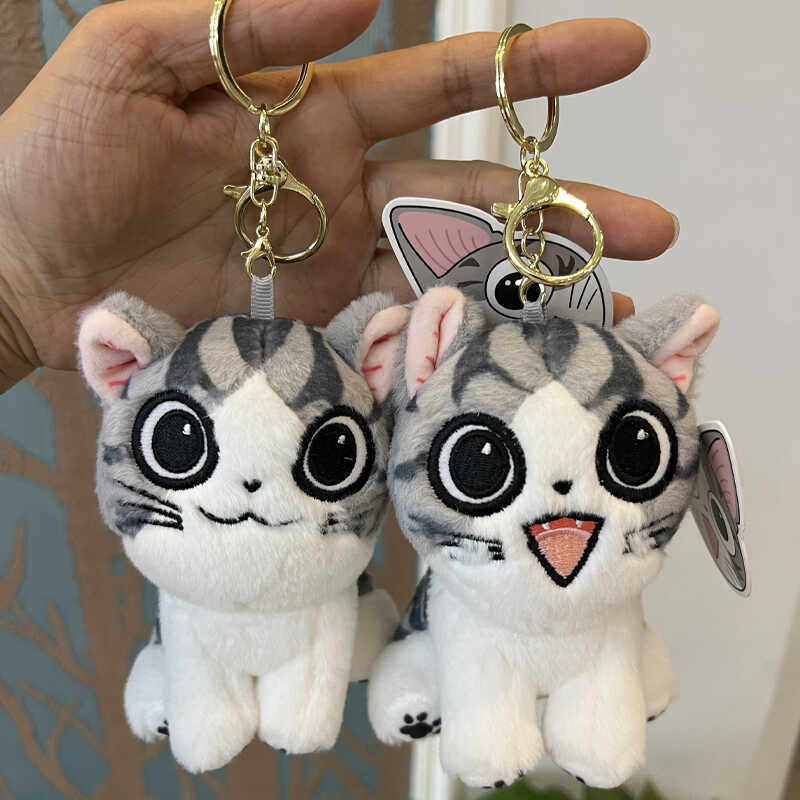 正版可爱起司猫钥匙扣挂件玩偶毛绒玩具背包情侣挂饰公仔娃娃猫咪