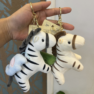 趣味拉线斑马钥匙扣挂件毛绒玩具马上有对象玩偶情侣背包挂饰公仔