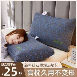 家用枕头硬枕实心不变形夏季单人偏硬加厚午睡加高酒店助睡眠枕芯