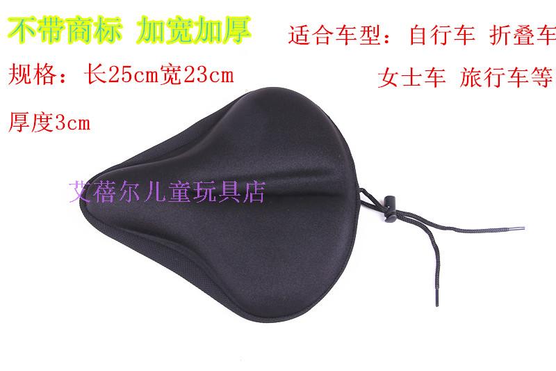 Selle de vélo - Ref 2349900 Image 4