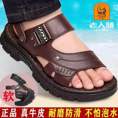 老人头夏季新款两用沙滩鞋