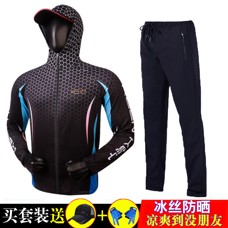 冰丝钓鱼防晒服男夏季透气垂钓套装大码矶钓路亚海钓衣服团队定制