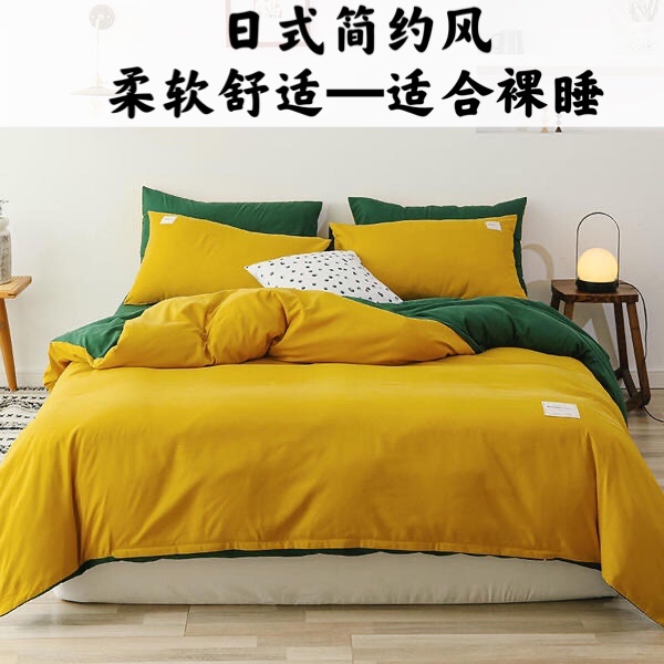 被套被套单件纯棉单人被罩2米