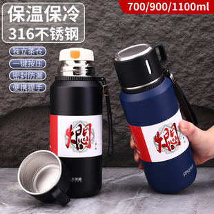 正品康林316不锈钢保温杯大容量运动茶杯茶仓直饮杯学生户外车载