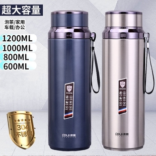 康林大容量保温杯600-1200ML泡茶304不锈钢水杯车载杯子户外定制