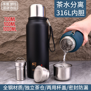 康林全钢保温杯316不锈钢泡茶杯大容量户外运动水壶焖泡杯子学生