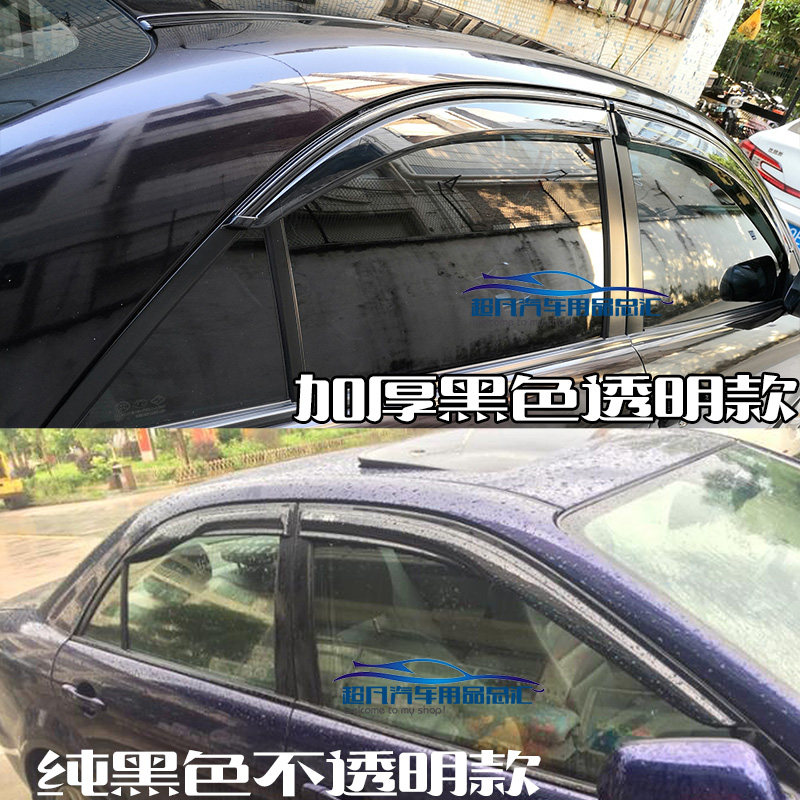0306091013-15款马自达6晴雨挡经典马6遮雨眉老马6雨搭M6专用改装