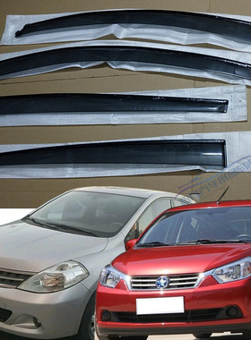 050708-10款老骐达晴雨挡启辰R50x雨眉TIIDA两厢挡雨板遮雨档改装