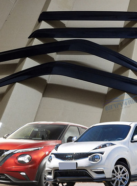 进口英菲尼迪ESQ晴雨挡JUKE车窗雨眉esq加厚黑色透明雨搭专用改装