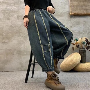 贴布毛边复古水洗牛仔裤女2025年新款秋季宽松大码显瘦阔腿哈伦裤