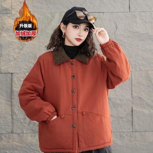 中年妈妈冬季新款加厚加绒棉衣宽松时尚洋气外套棉服宽松保暖棉袄