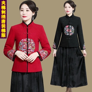 妈妈复古中国风棉袄女秋冬夹棉汉服奶奶国寿唐装棉衣外套中式礼服