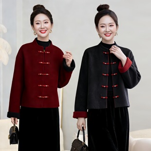 新中式盘扣羊毛短款外套女春秋妈妈装高级感洋气上衣喜婆婆婚宴装