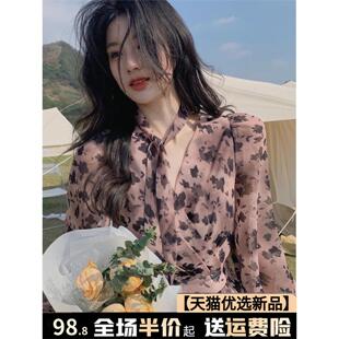 碎花雪纺连衣裙子女士装春秋季新款小个子收腰气质长袖中长裙。