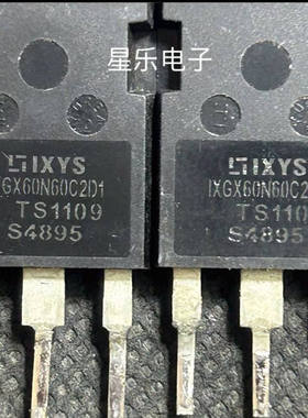 IXGX60N60C2D1 原装进口拆机件,质量包好