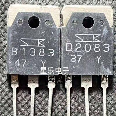 2SD2083 2SB1383 B1383 D2083原装进口拆机 质量保证 一对4元