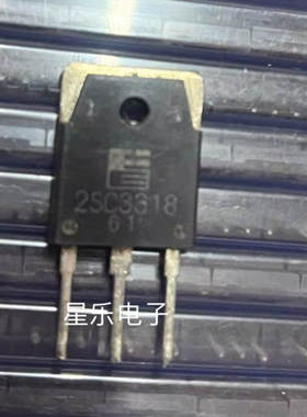原装进口拆机2SC3318 C3318 500V 10A三极管 质量保证TO3P