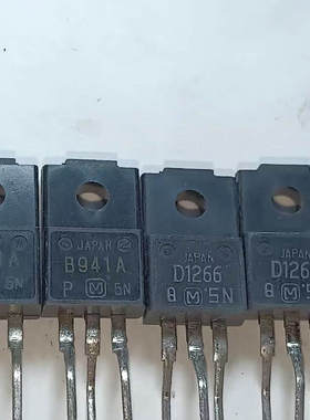 原装拆机 2SD1266A 2SB941A D1266 B941  测好 配对管