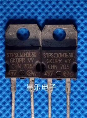 STPSC10H065D D1065C5 进口ST意法碳化硅二极管10A650V 原装拆机
