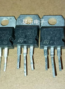 160N75F3 STP160N75F3 场效应管 原装进口拆机 质量保证