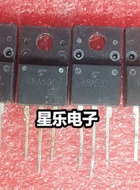 液晶电源场效应 K8A50D  K10A50D K13A50D 原装进口拆机 质量保证
