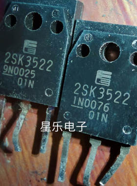 原装进口拆机 2SK3522 K3522 质量保证