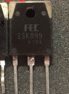 2SK899 K899 原装拆机 质量保证