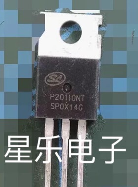 SVGP20110NT 88A 200V可代替110N20N原装拆机件