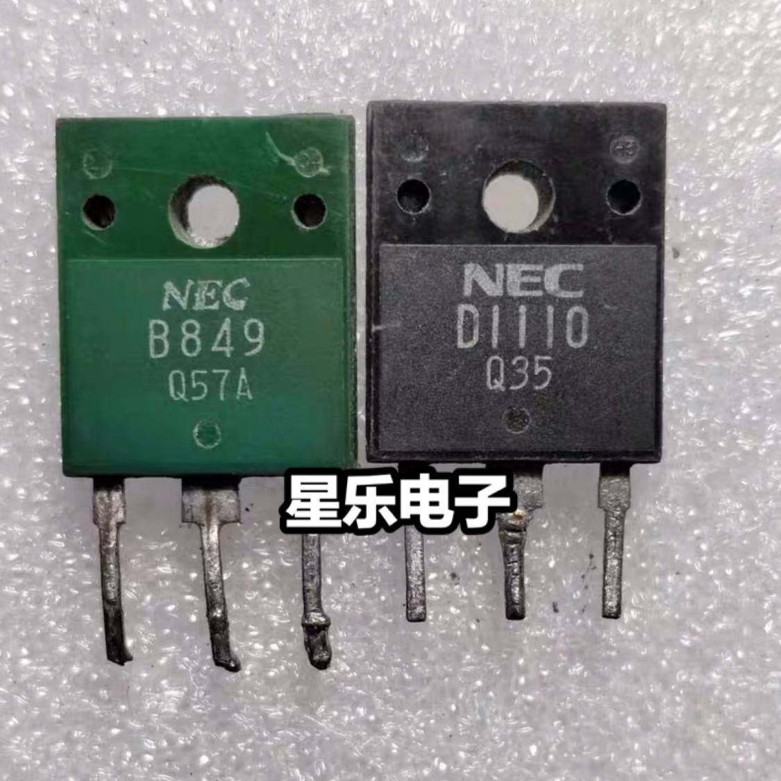 2SB849 B849 D1110 2SD1110 原装进口拆机 质量保证