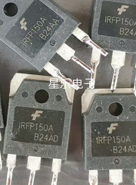IRFP150 IRFP150A 场效应管原装进口拆机 测试好质量保证