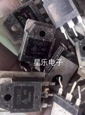 K2837 CS2837 原装拆机 焊机常用mos管  测好