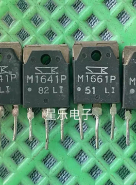 M1661P M1641P 进口拆机测试好 保证质量
