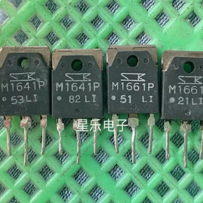 M1661P M1641P 进口拆机测试好 保证质量