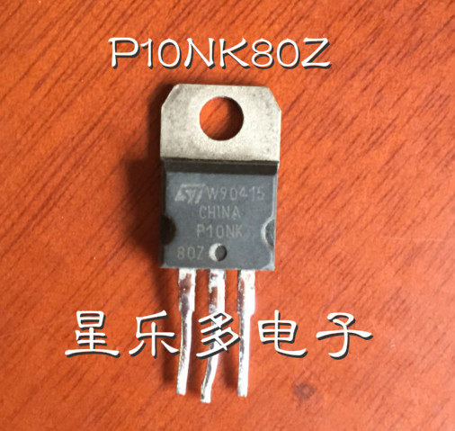 场效应管 p10nk80zfp p10nk80 10n80 现货供应 进口拆机 实物拍摄