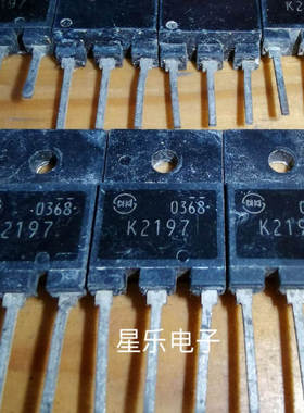 K2197 2SK2197 进口原装拆机.质量保证。