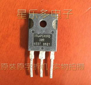 IR拆机原装 IRG4PC40FD G4PC40FD 质量保证 原脚