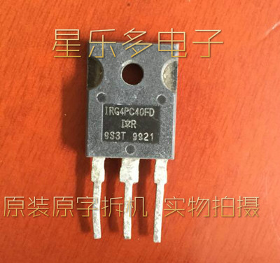 IR拆机原装原脚 IRG4PC40FD G4PC40FD 质量保证