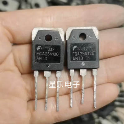 FGA25N120AND 25N120 电磁炉功率管 原装原字拆机 质量保证