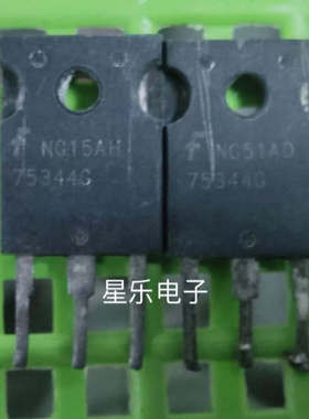 原装进口拆机 大电流场效应管 75344G  75343G 测好