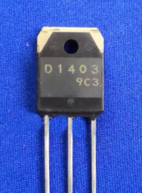 原装进口拆机 2SD1402 D1402 质量保证