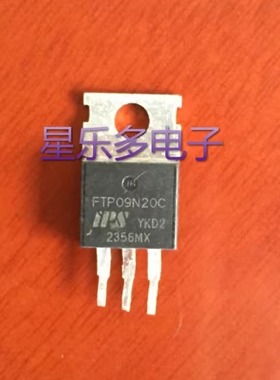 三极管 FTP09N20 原字进口拆机 测试好 质量保证