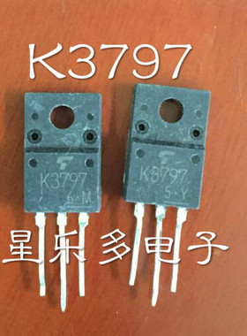 2SK3797 K3797 原装进口拆机 质量保证