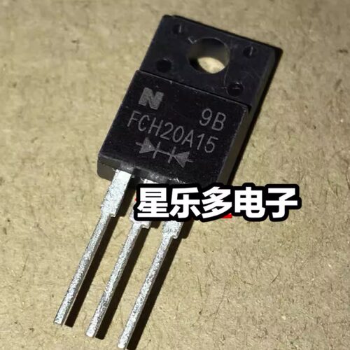 原装拆机 FCH20A15 肖特基整流管 20A15 20A150V