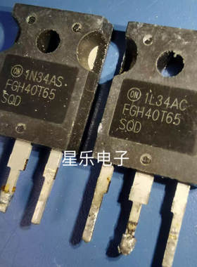 原装进口拆机 FGH40T65SQD 40T65FESC FGH40N65UFD IGBT功率管